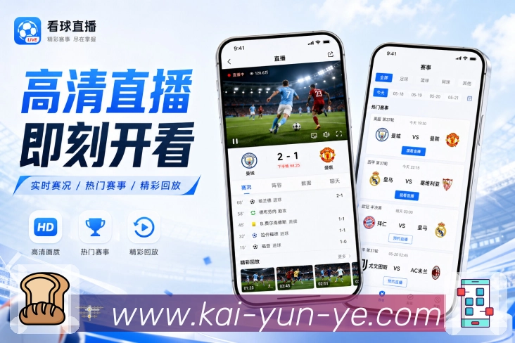 扫码下载弱网追赛App