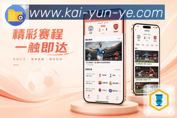 弱网追赛App二维码